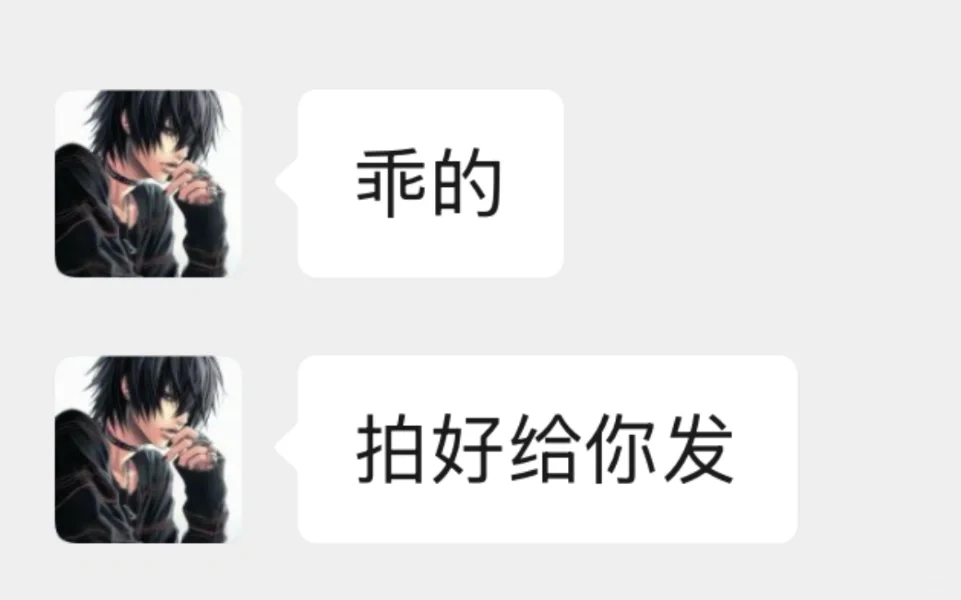 感觉被crush调。了？？