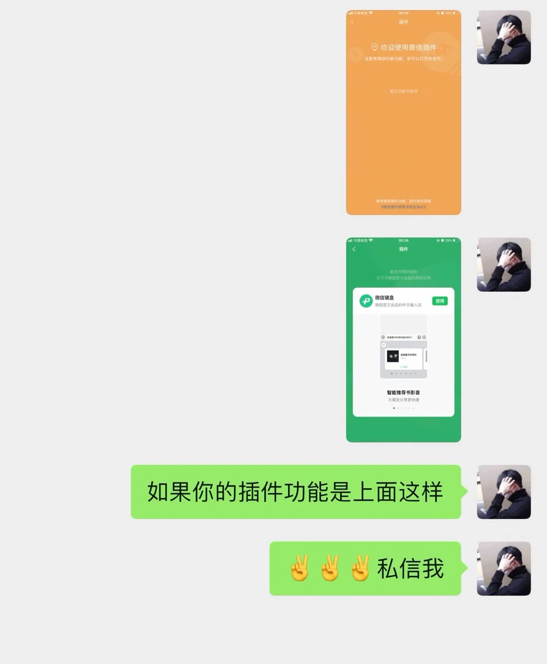分享一个好用的小技巧