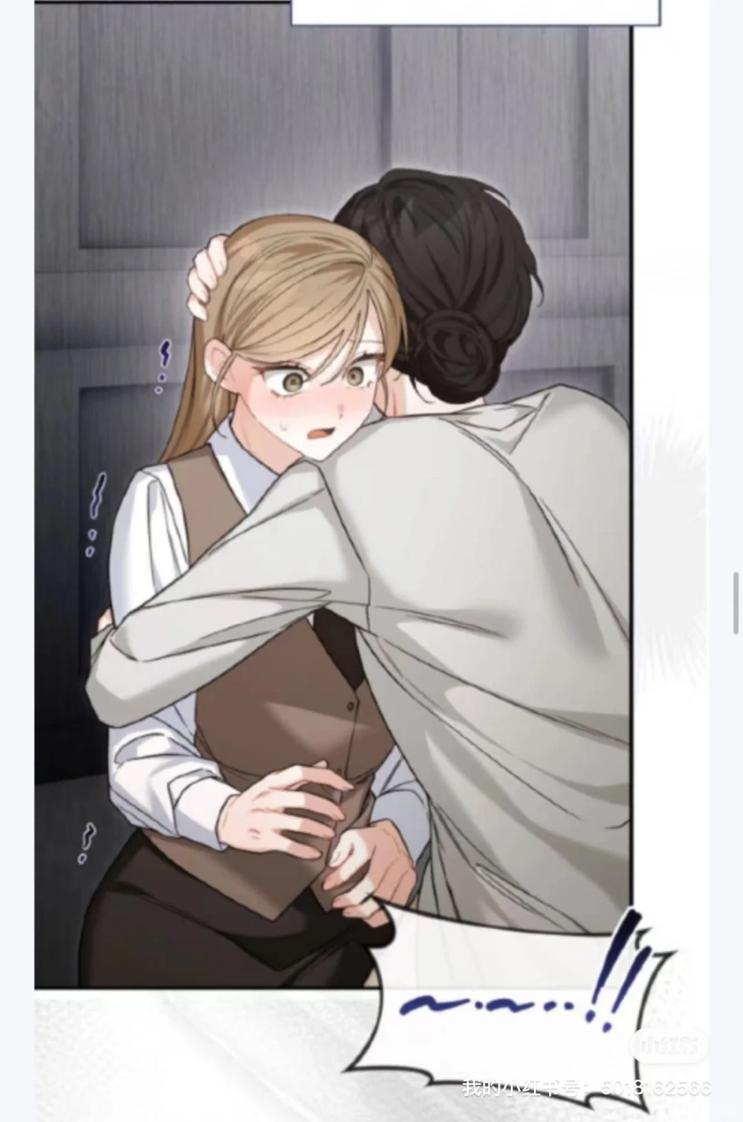 青梅竹马的用处18话,生理不适