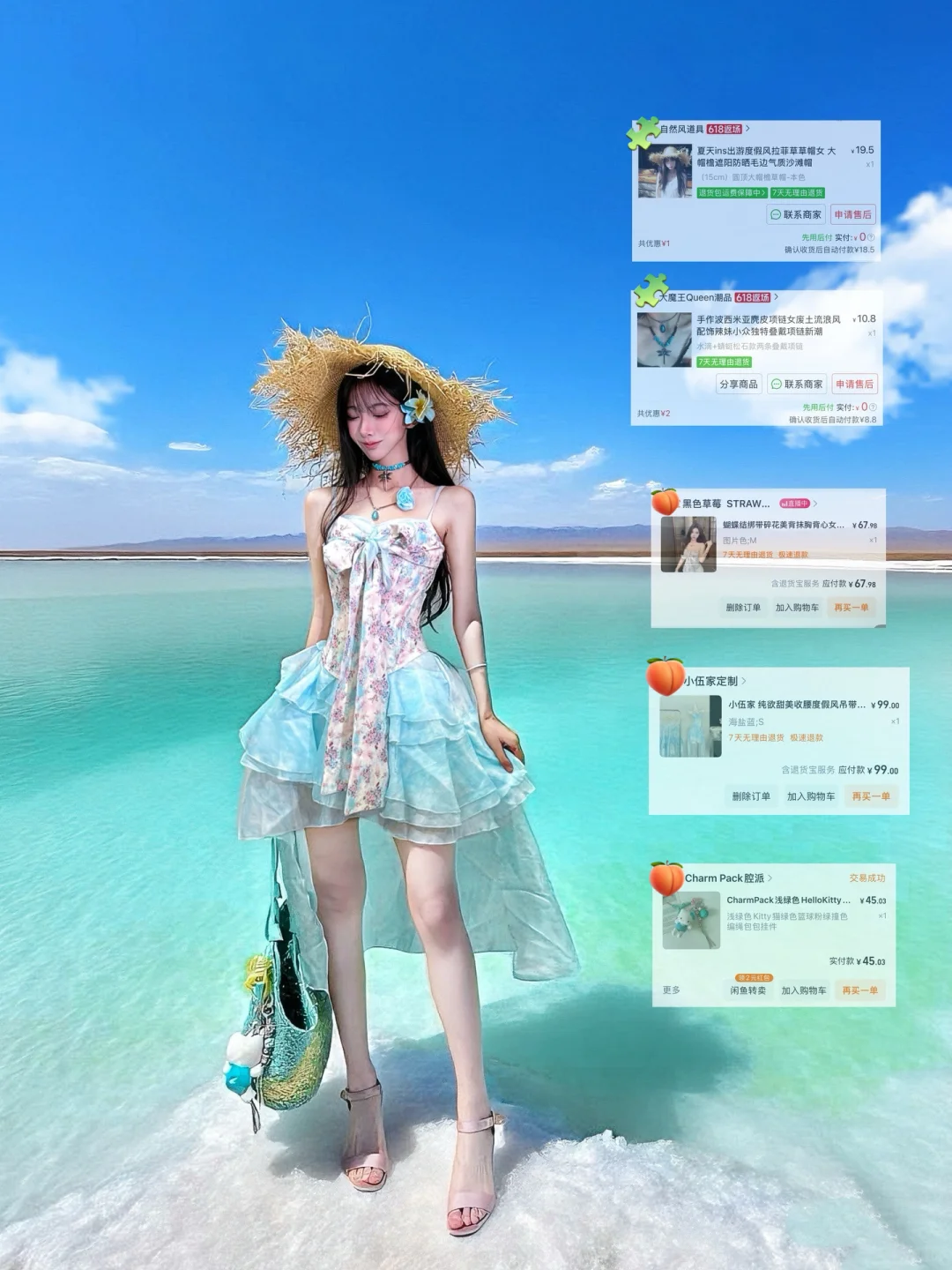 16套百元绝美海边穿搭🏝️一月穿搭不重样~