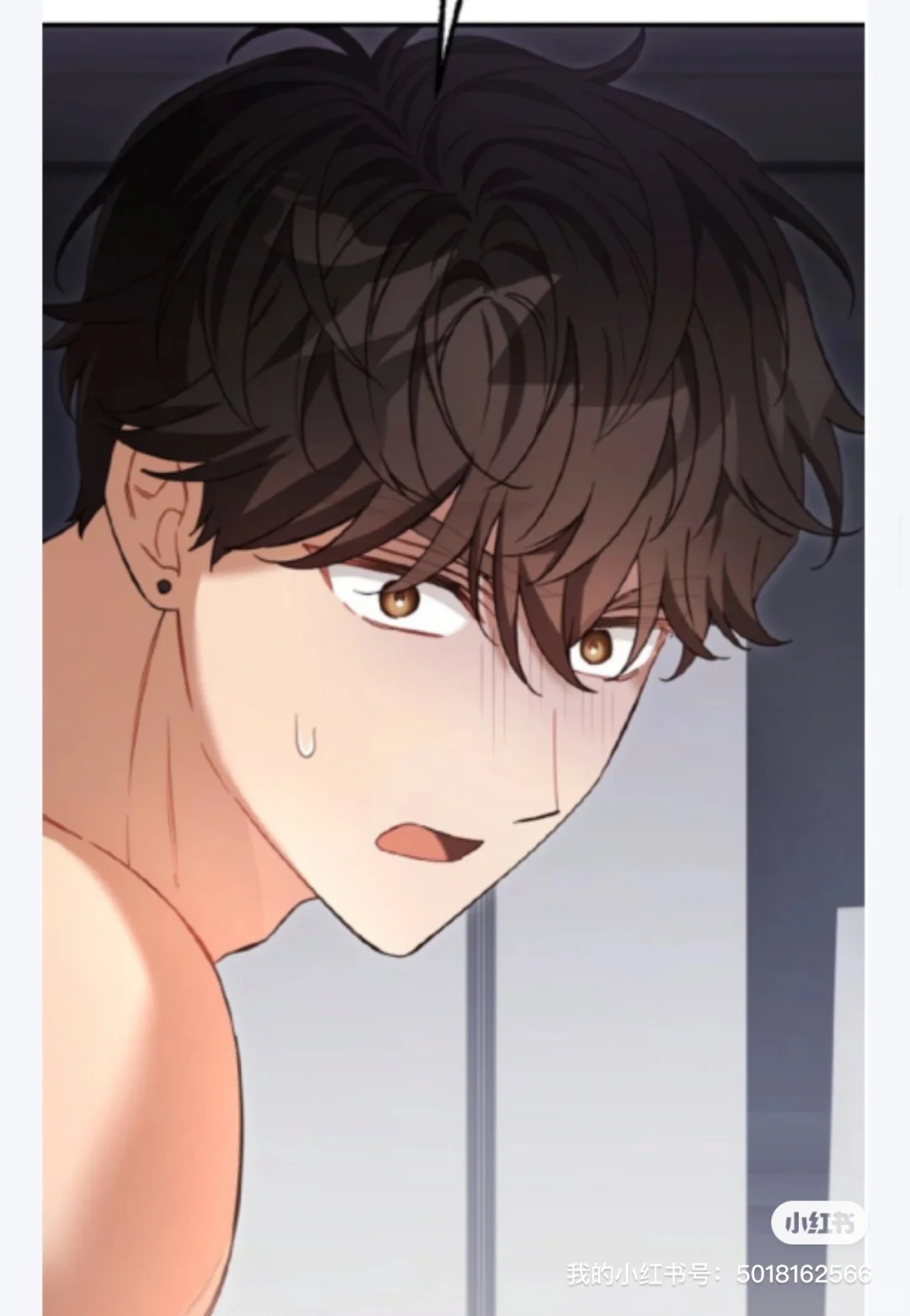 青梅竹马的用处18话,生理不适