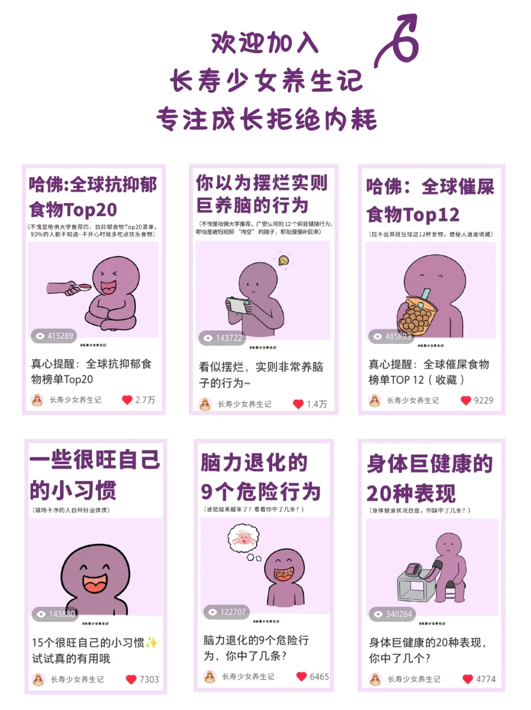 女生如何用最少的钱打扮自己✨