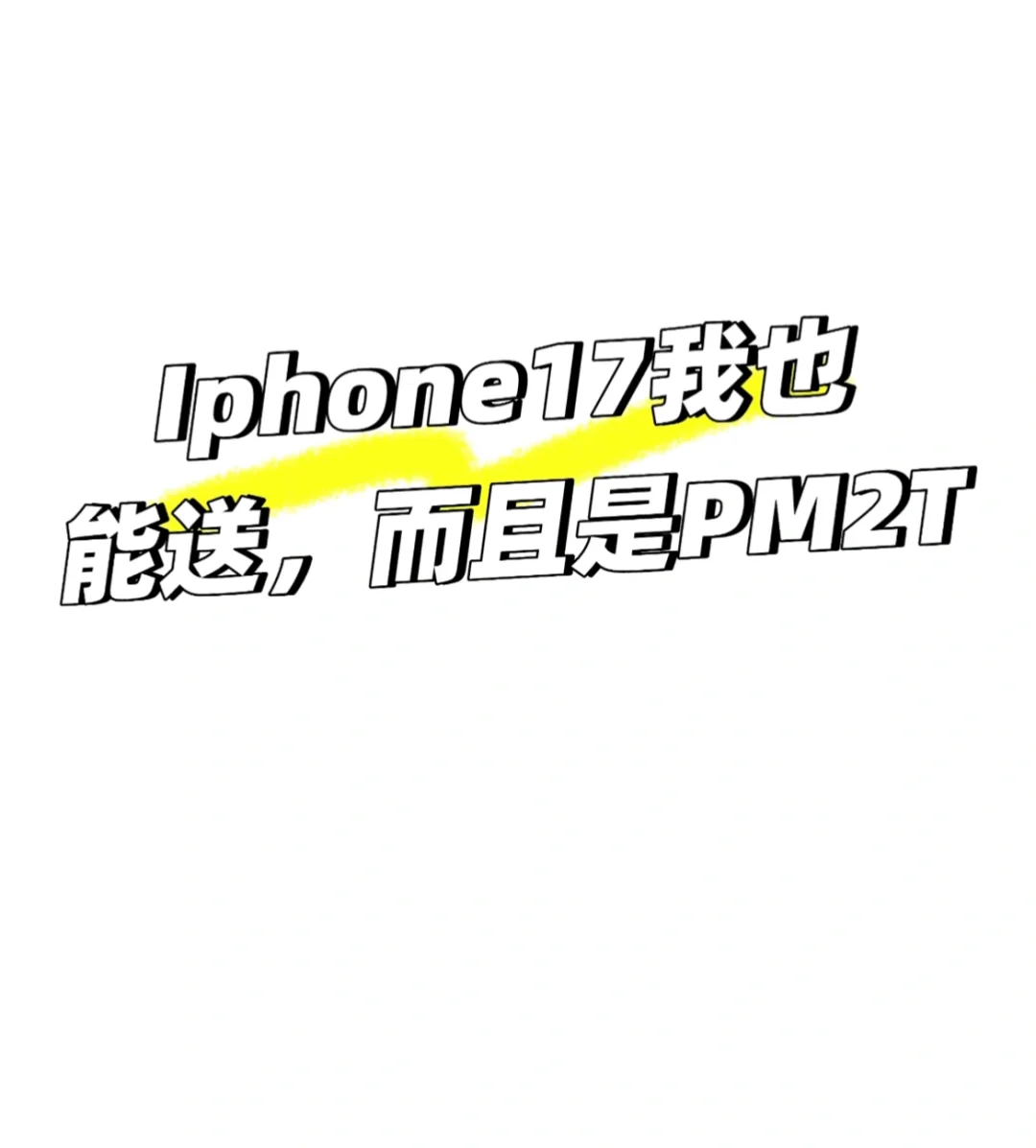 有没有精致女孩