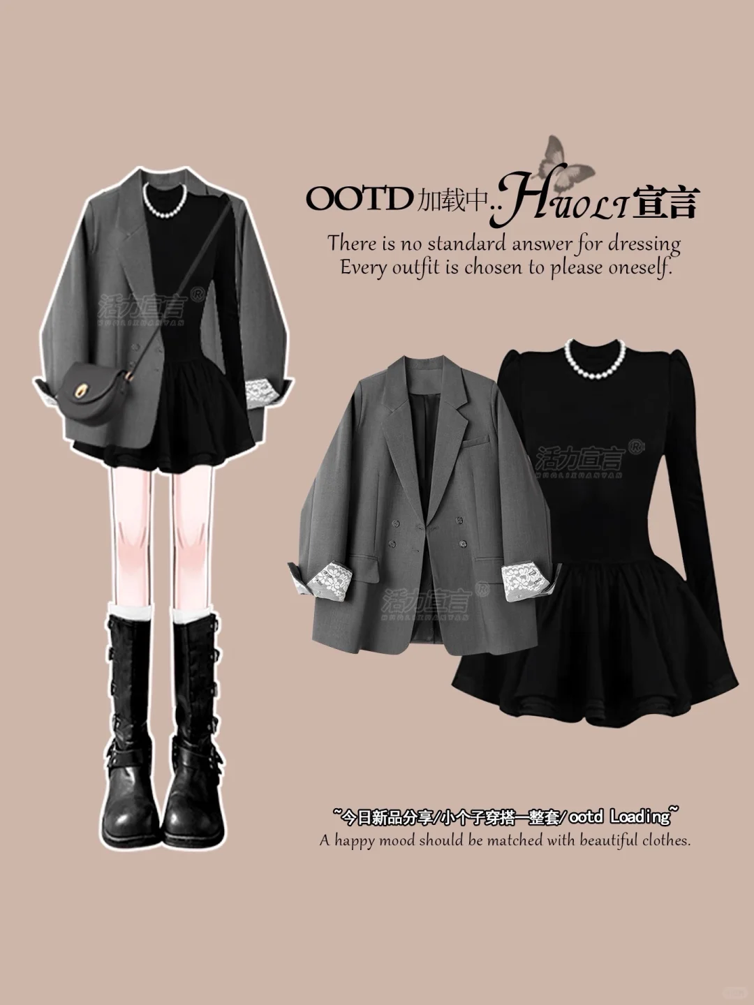 ✨秋冬黑色千金裙穿搭|高级感直接焊在身上!