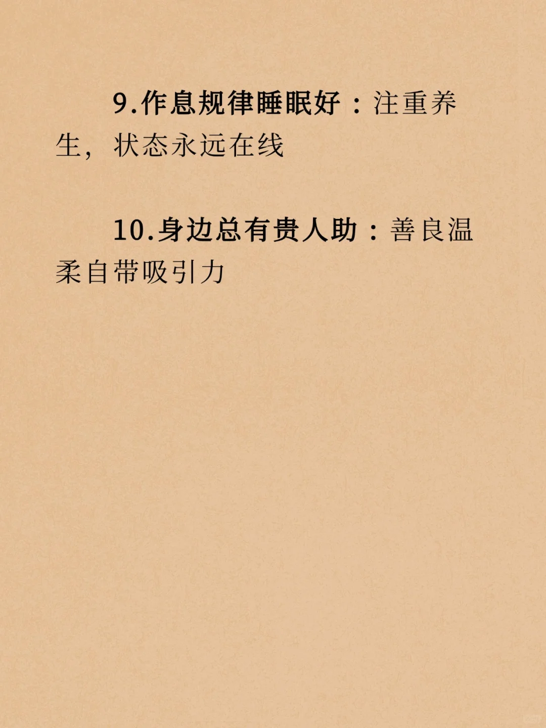这样的女生,一看就是“好命体质”✨