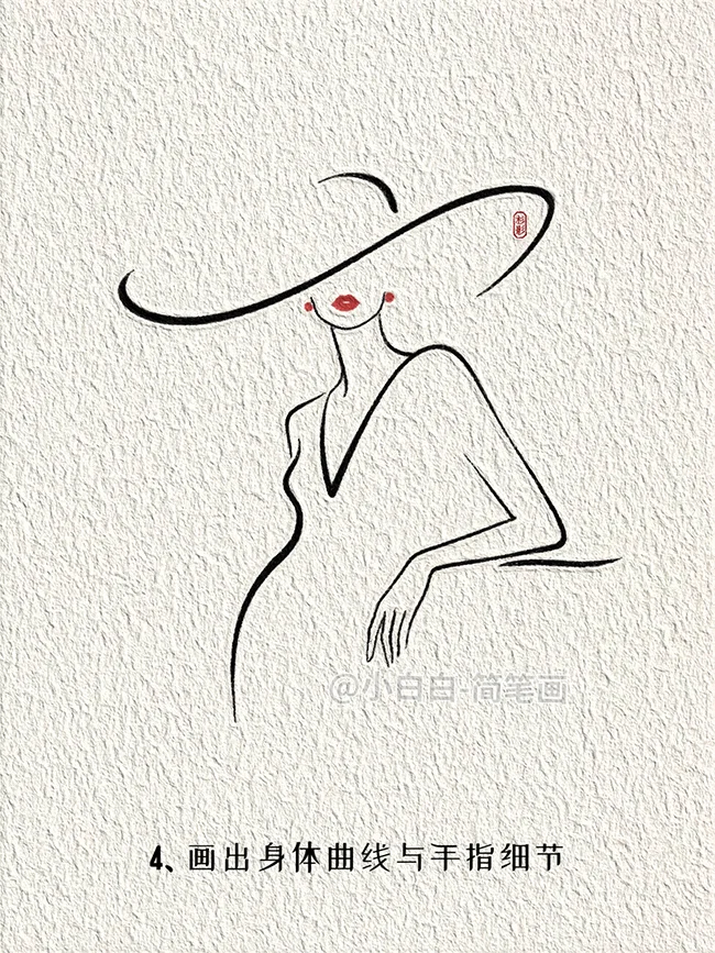 时尚人物超简单,跟着画一学就会