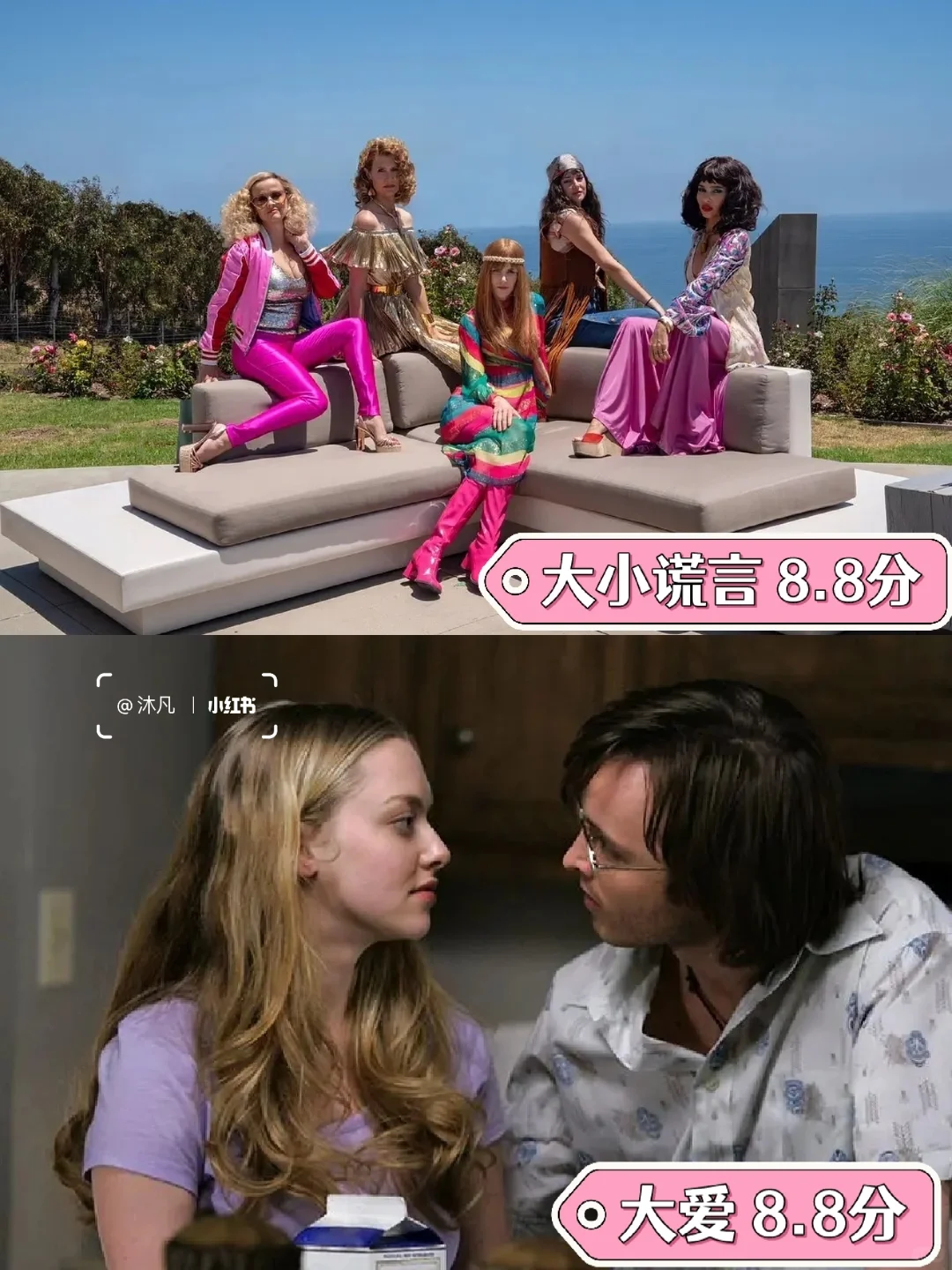 颜值尺度全开❗️情侣床上必看高分欧美剧