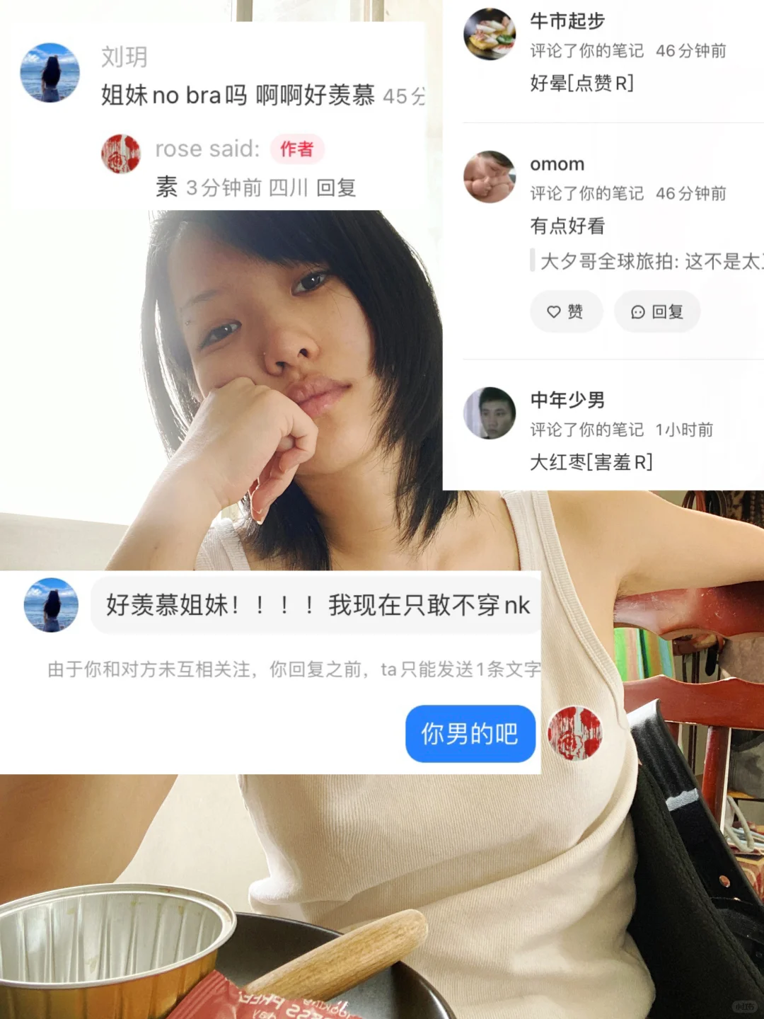 你们真对女性身前那两点挺有占有欲的