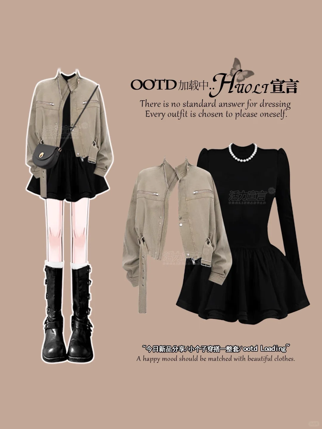 ✨秋冬黑色千金裙穿搭|高级感直接焊在身上!