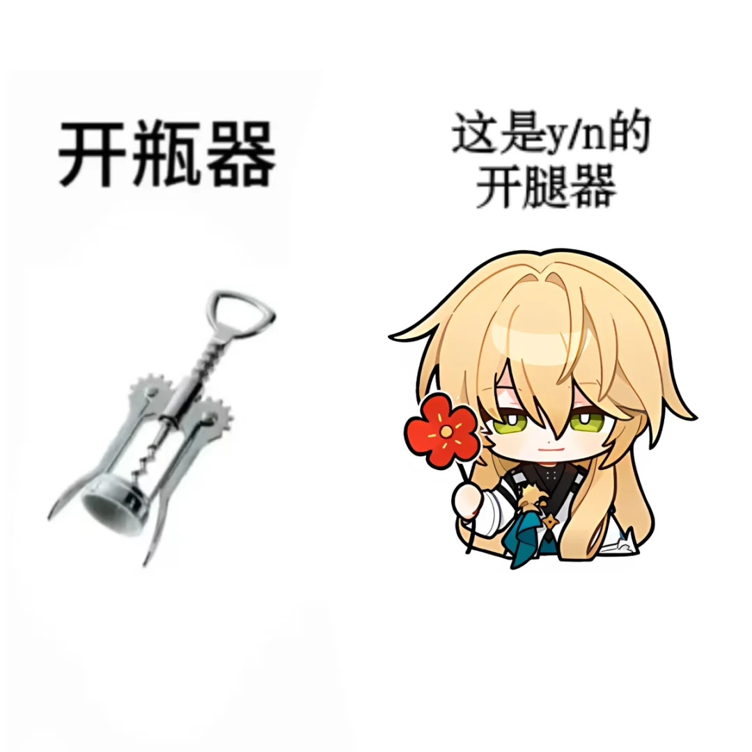 正宫驾到通通闪开