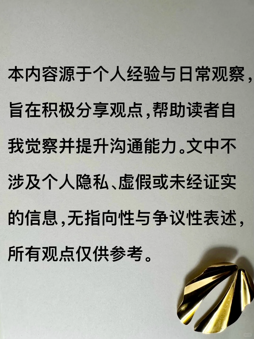 有灵气的女生，最有福气！