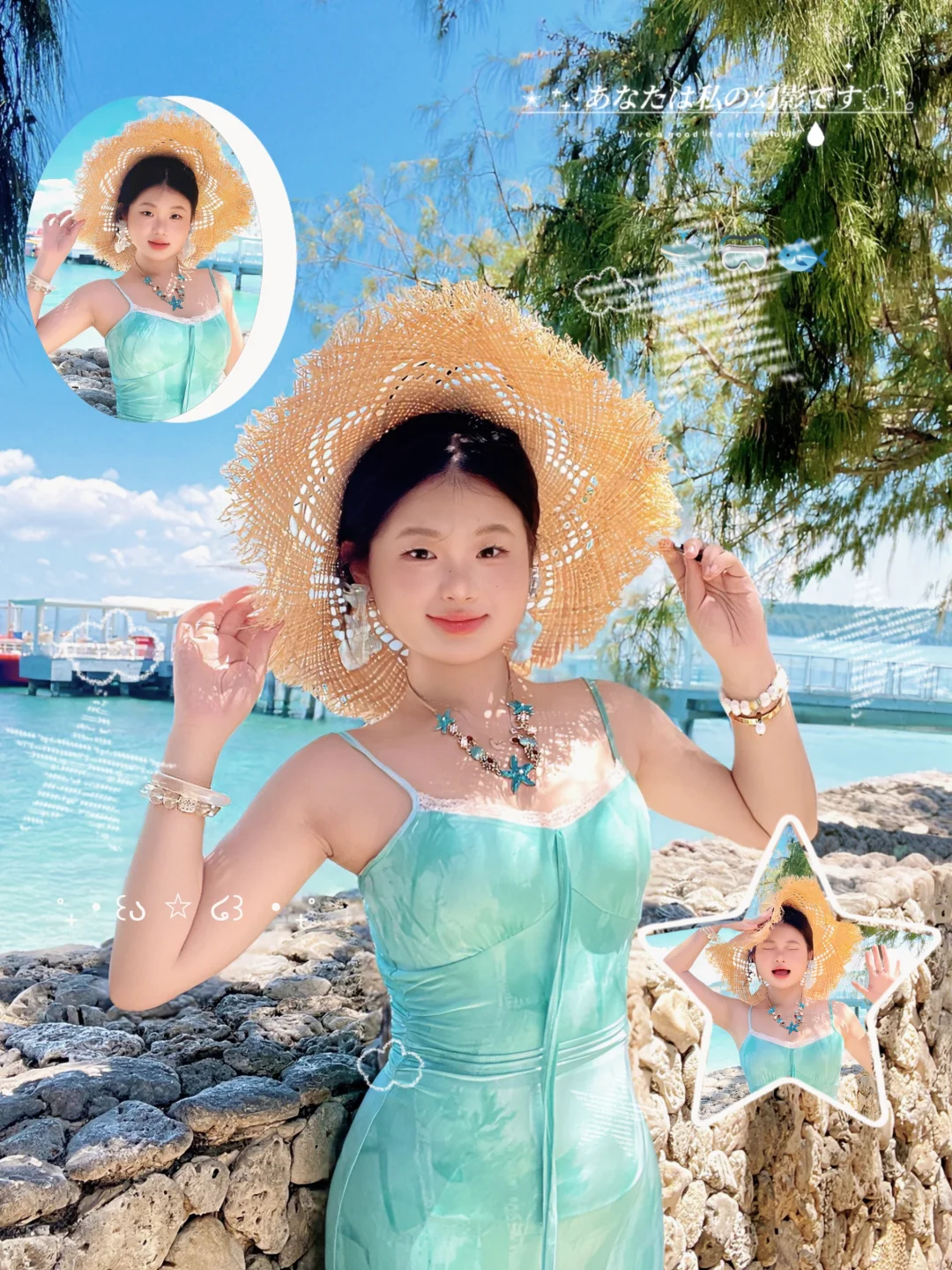 🛥️|沙漏偏梨海边蓝色战袍!🌊”