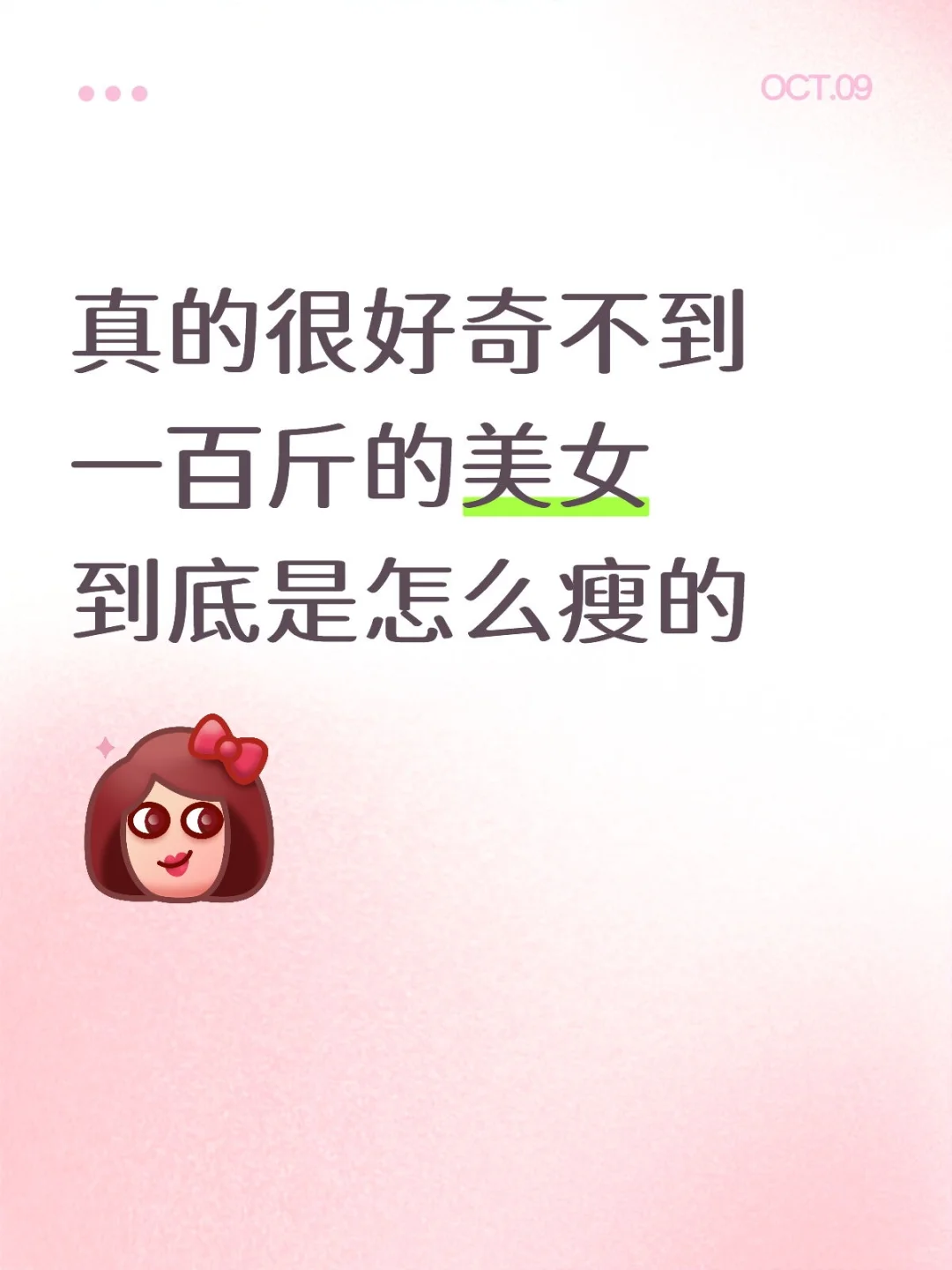 意志力堪称为神