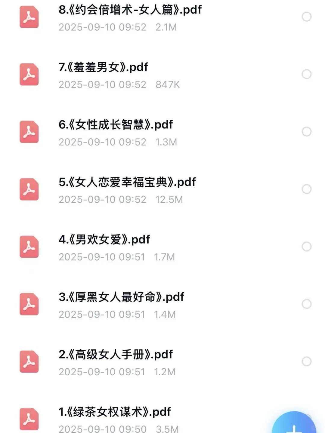 这样的女生，一看就是“好命体质”✨