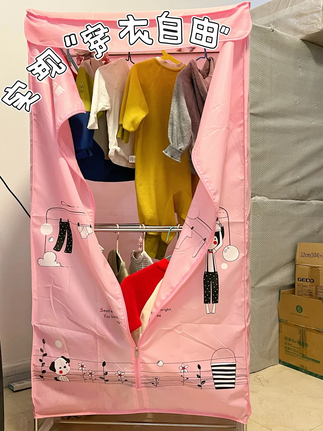 终于在阴雨天,实现了“穿衣自由”👍🏻