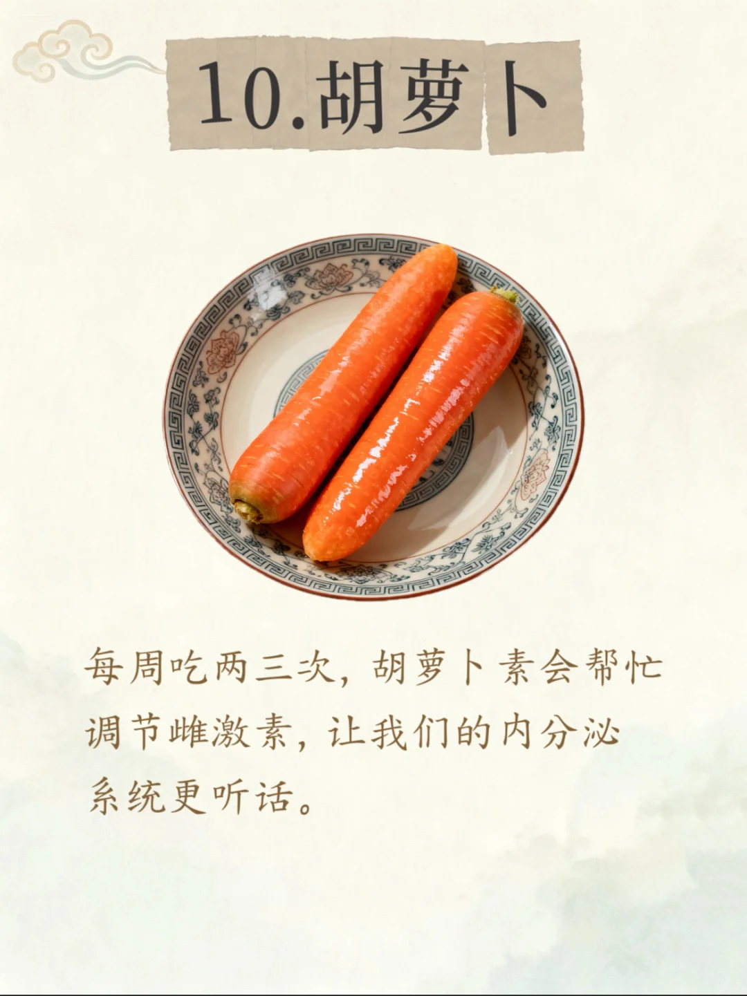 女人老得慢，10种卵巢喜欢的食物你get了吗