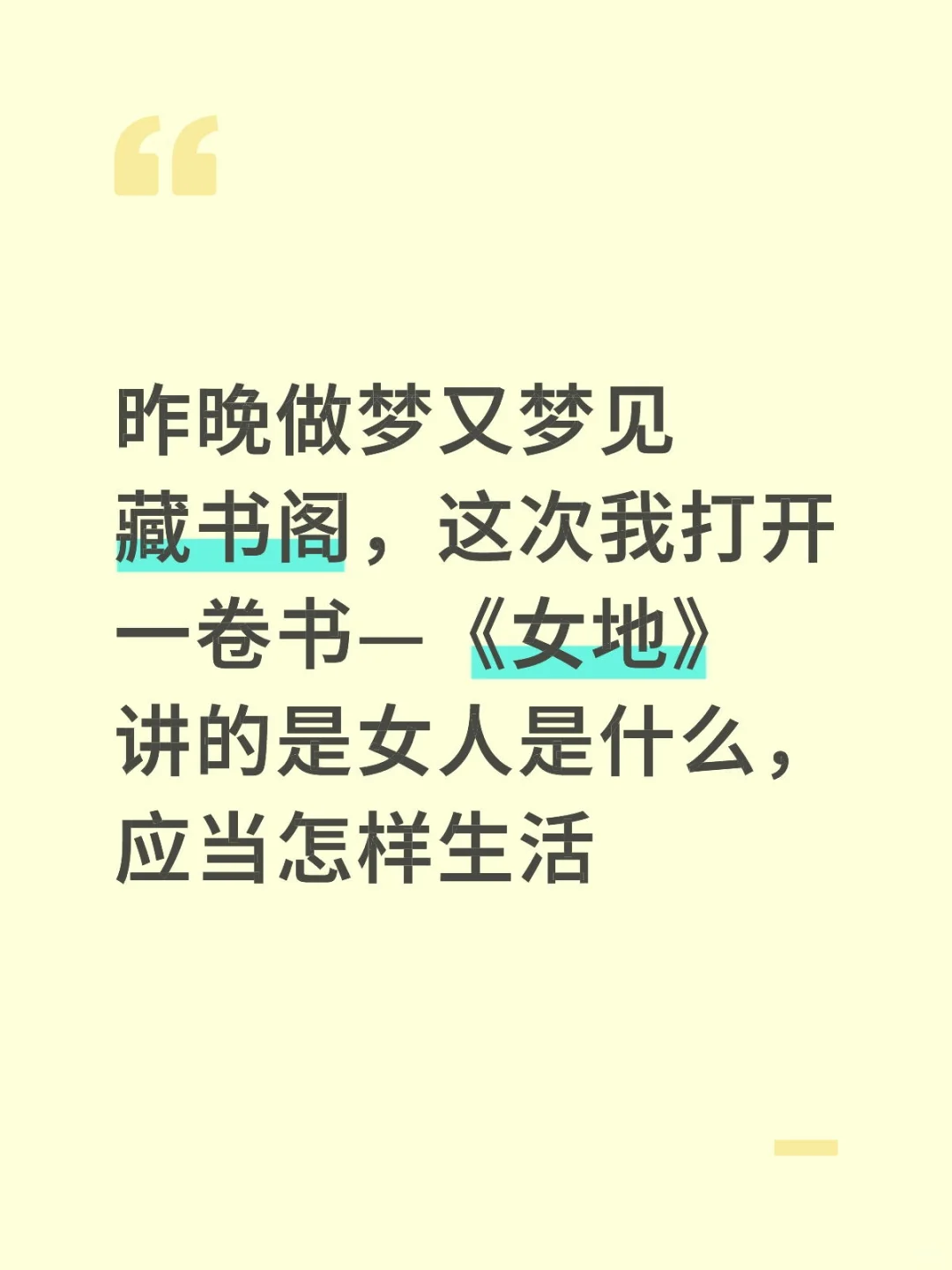 女人与天地之间的关系,很奇妙