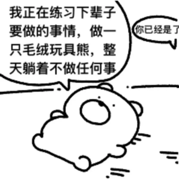 看这图的包浆状态
