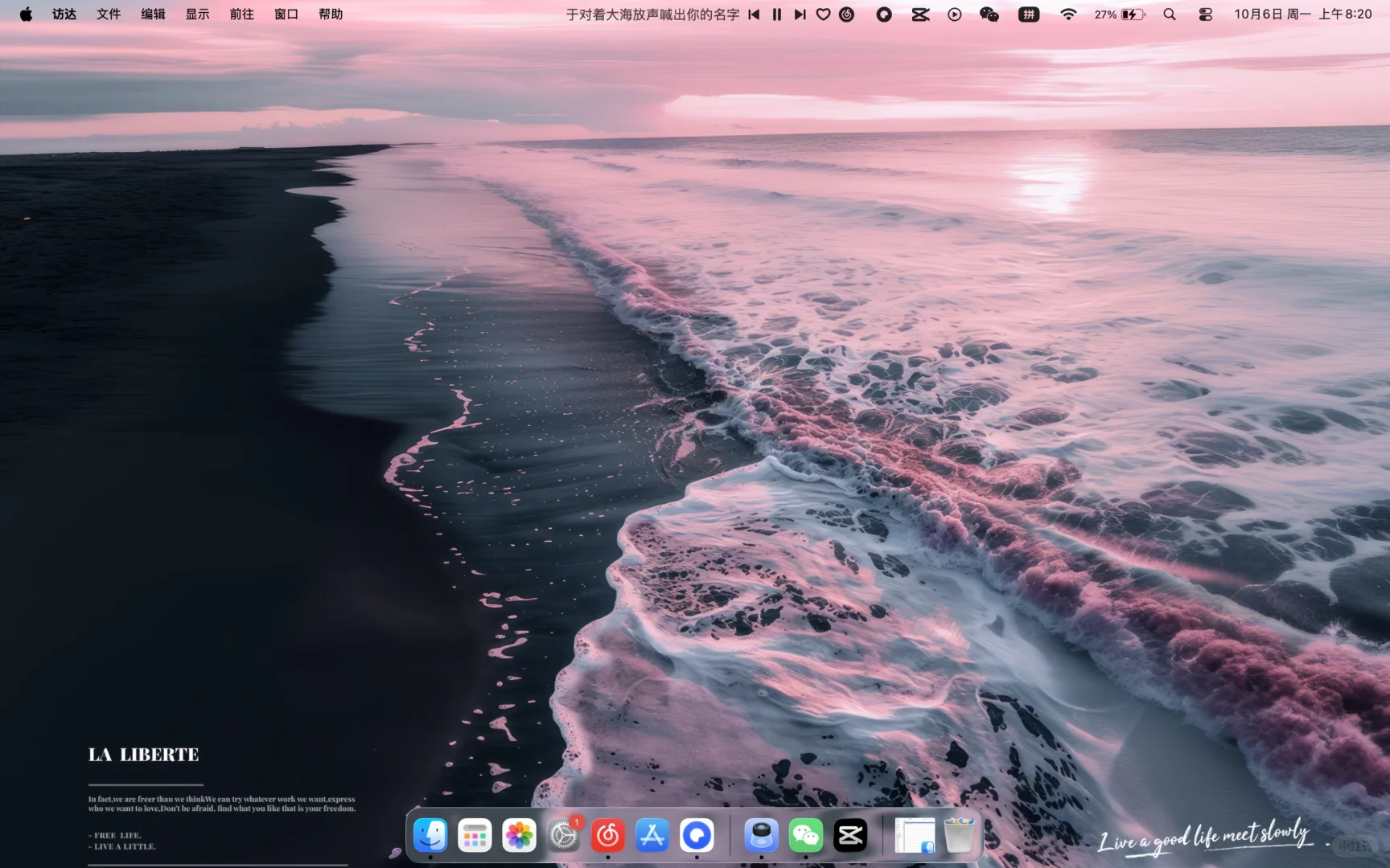 Macbook高清壁纸-068粉汐墨滩【粉丝免费】