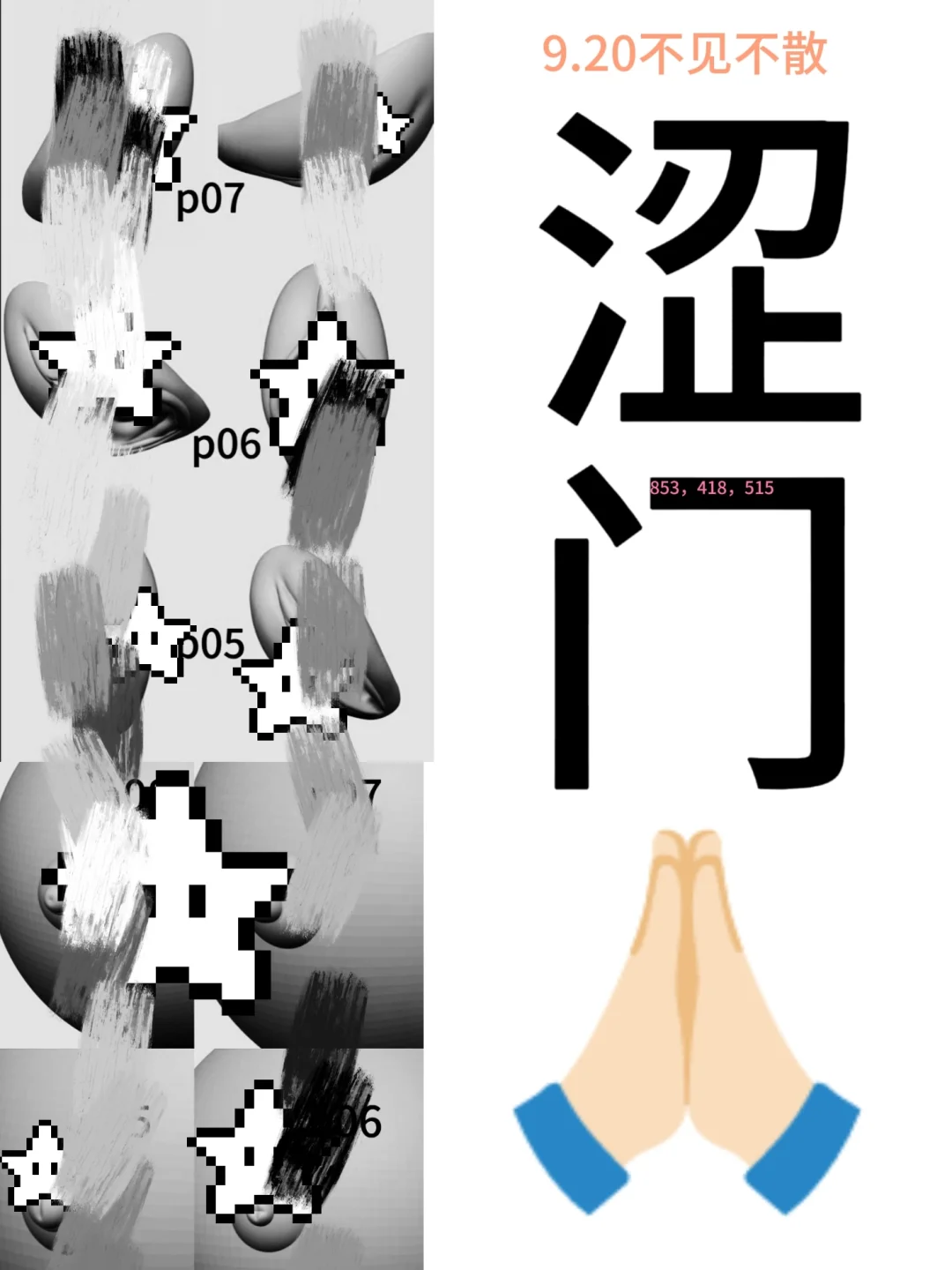 再次出击！！！