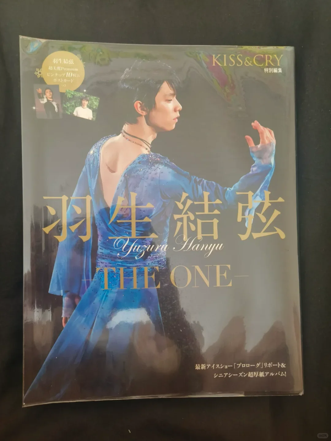 全新出|羽生结弦各种写真集杂志
