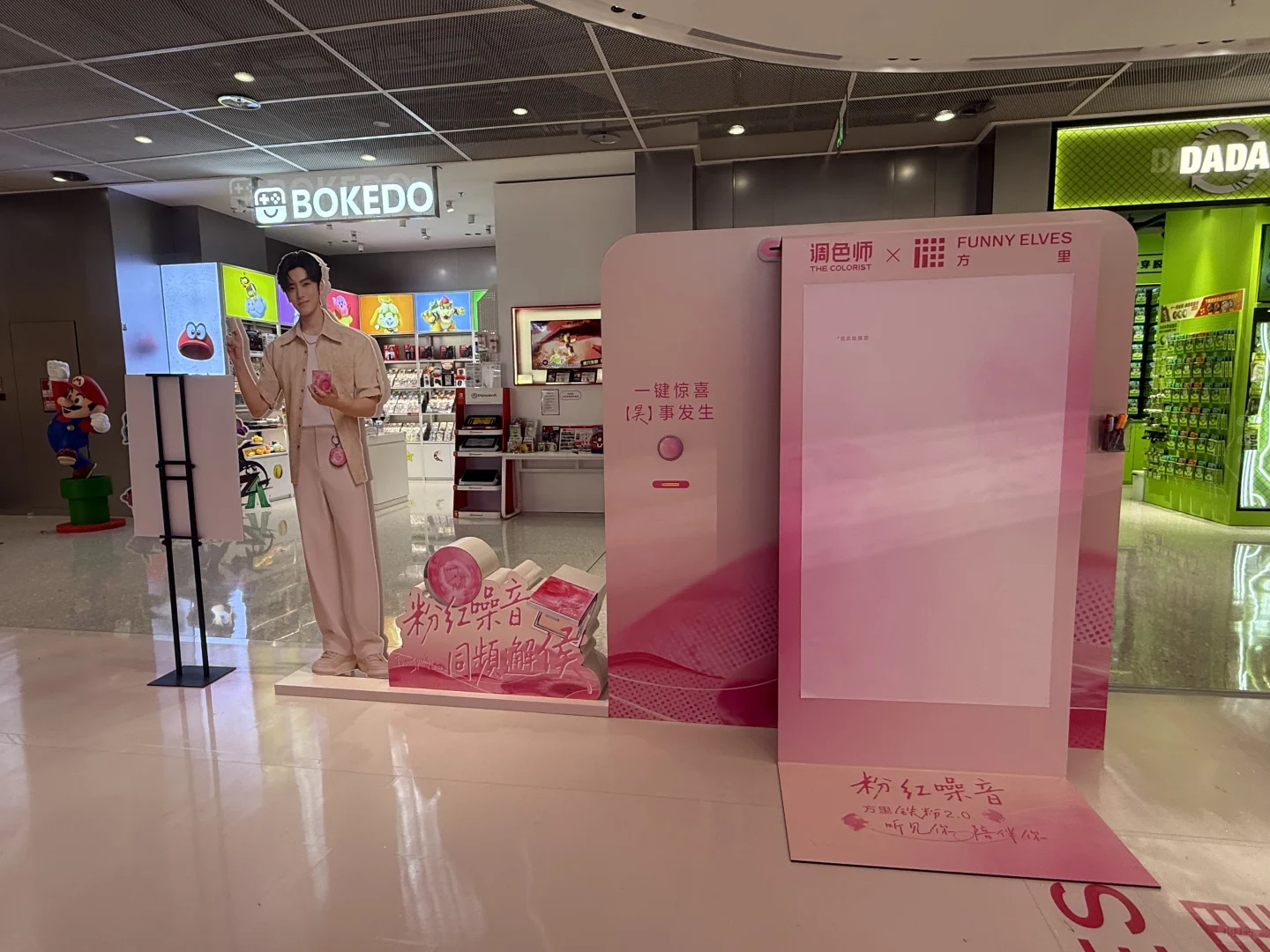 深圳也有侯明昊痛店啦
