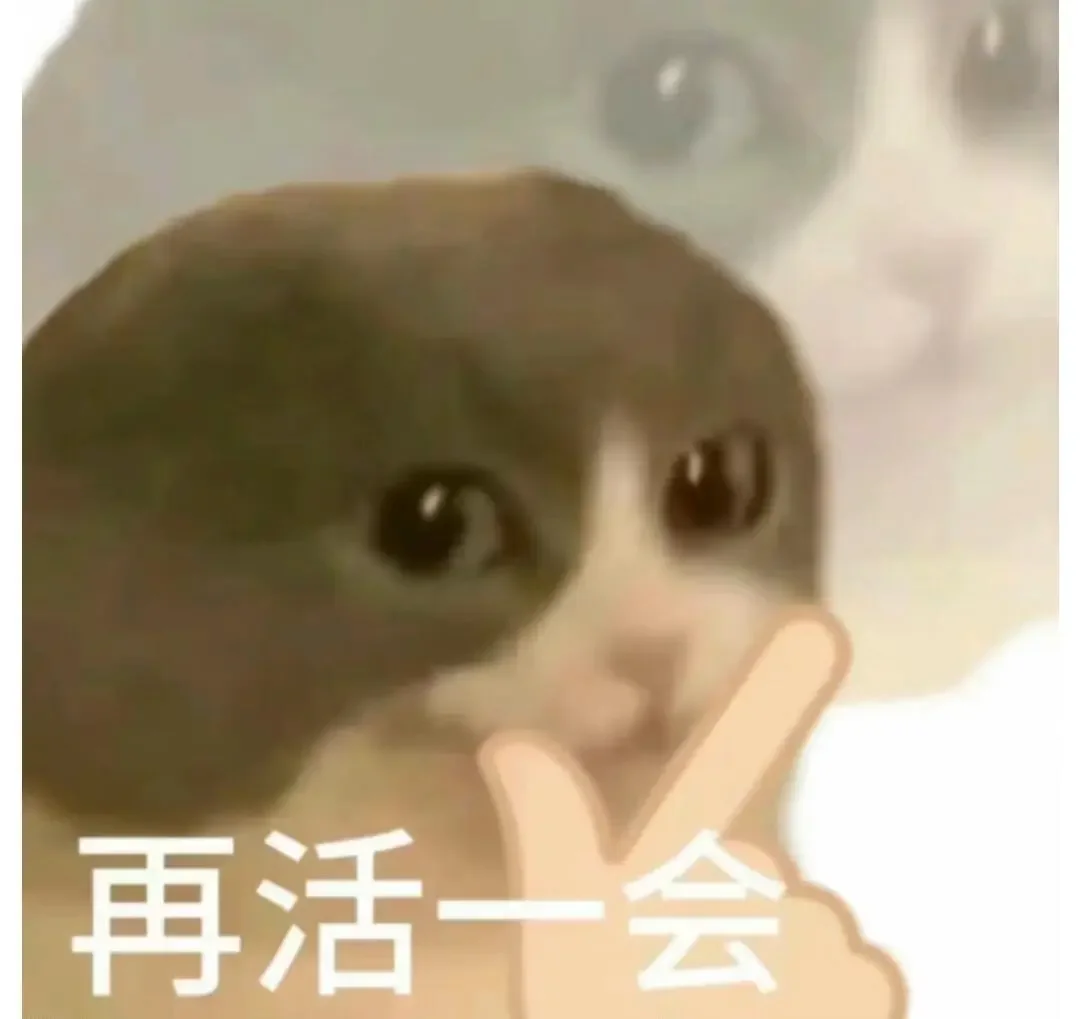 有一个贱贱的朋友