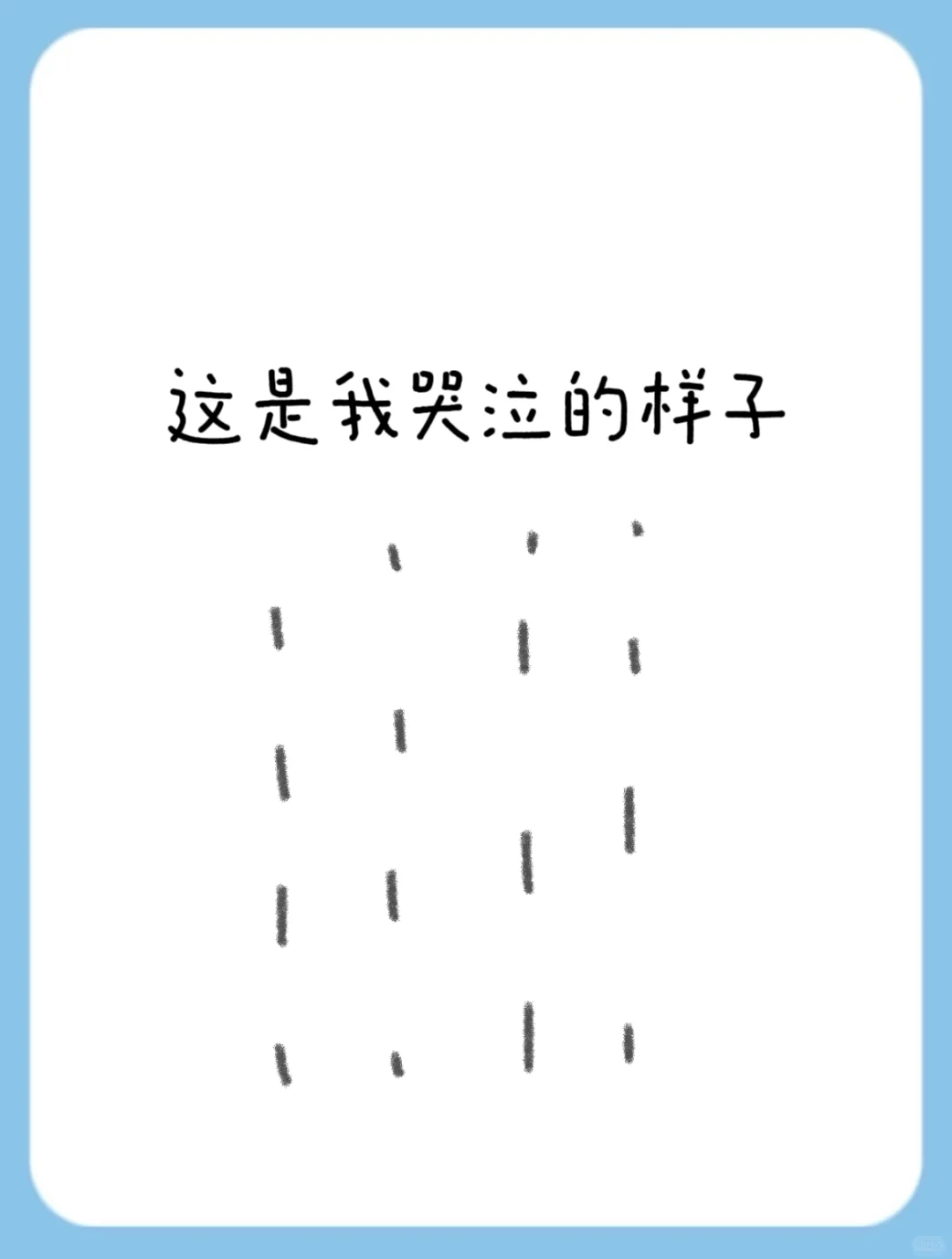 芜湖画室|关于线的认识