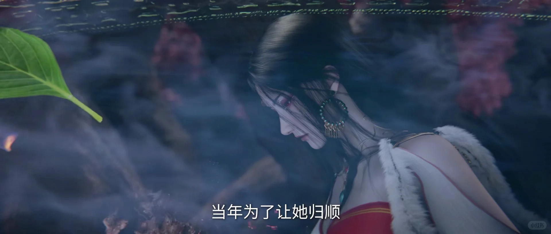 仙逆——乾风&红蝶