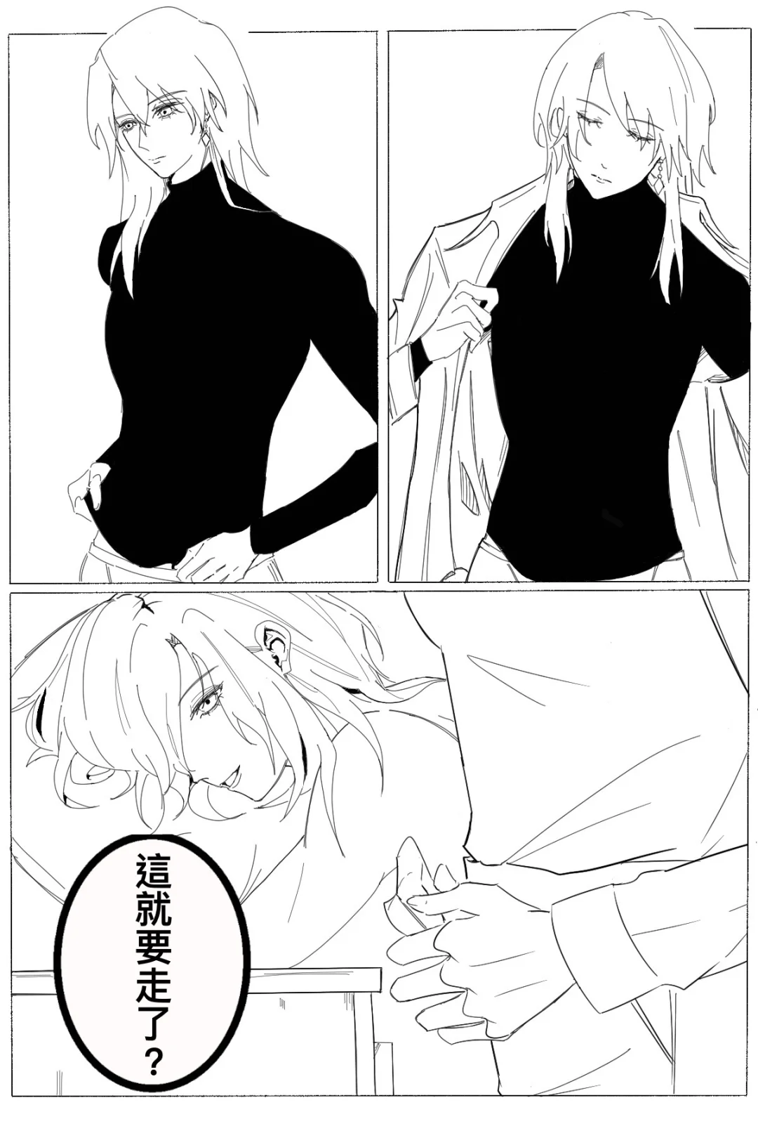 局瑟
