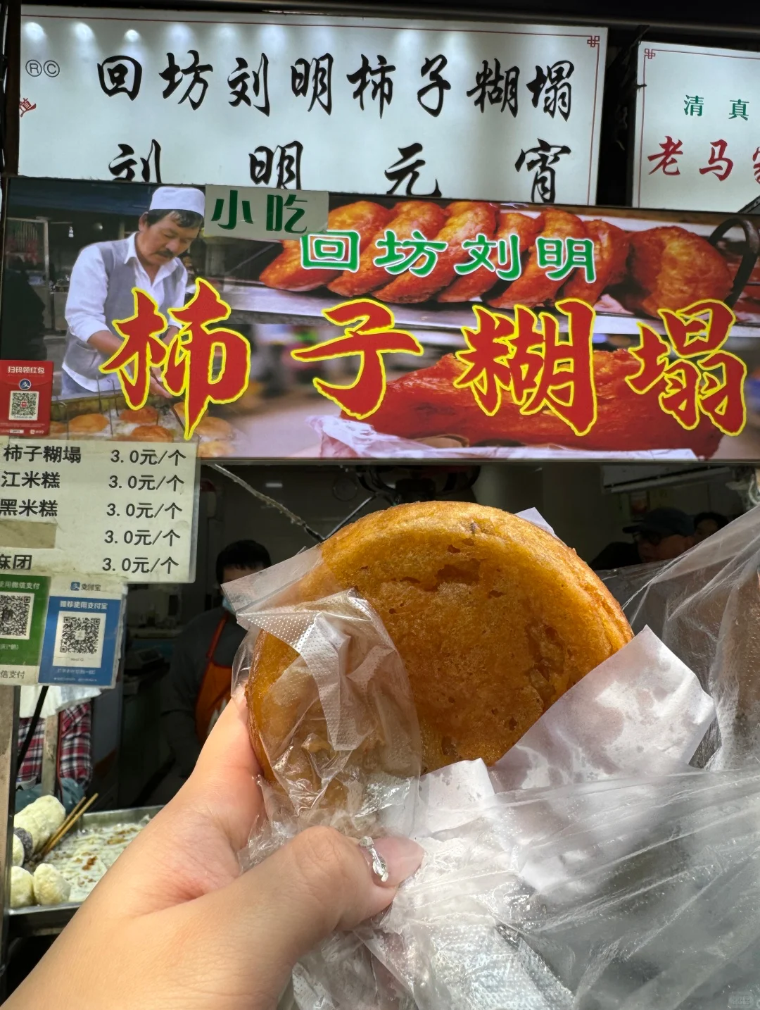 洒金桥N刷|烤肉配泡馍,香到飙泪,必冲🤤