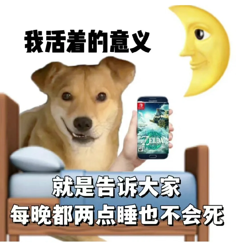 分享表情包的第四十三天