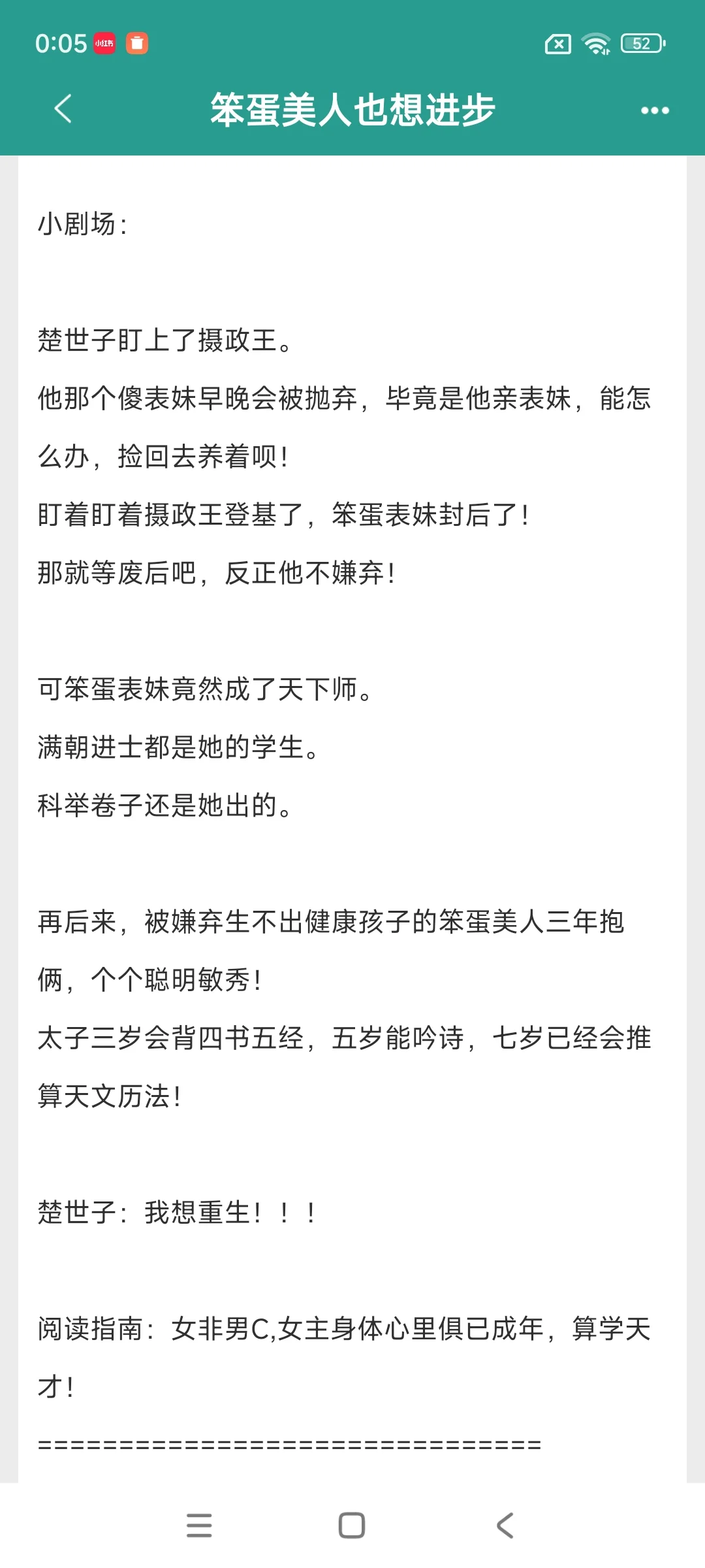 生理性喜欢，封建大Dv丰腴妹宝日夜耕耘生娃