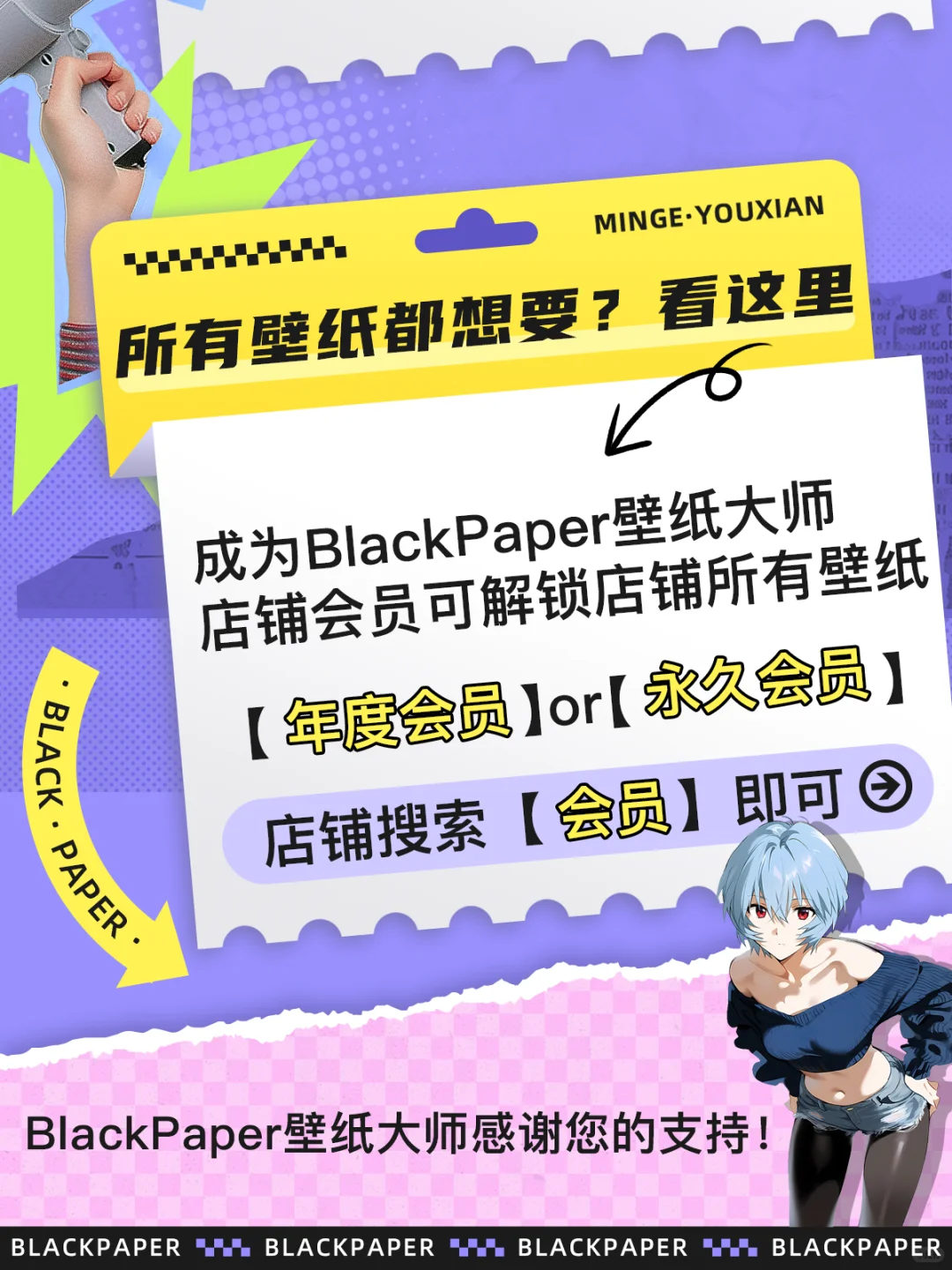 蕾塞「炸弹恶魔」Bomb💣电锯人壁纸