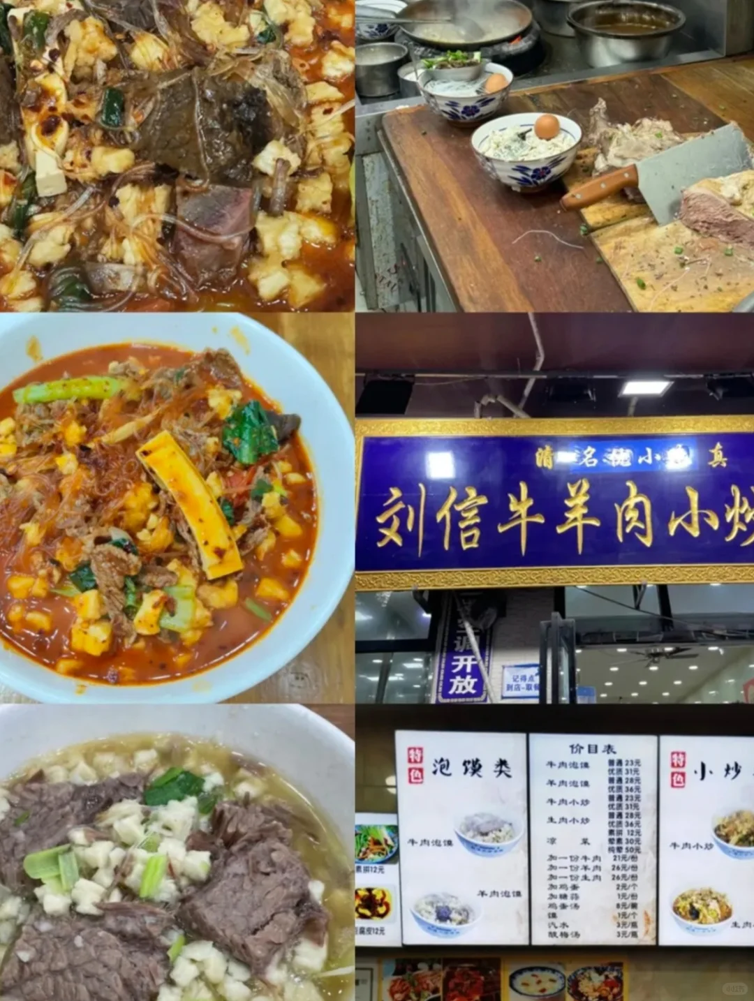洒金桥N刷|烤肉配泡馍,香到飙泪,必冲🤤