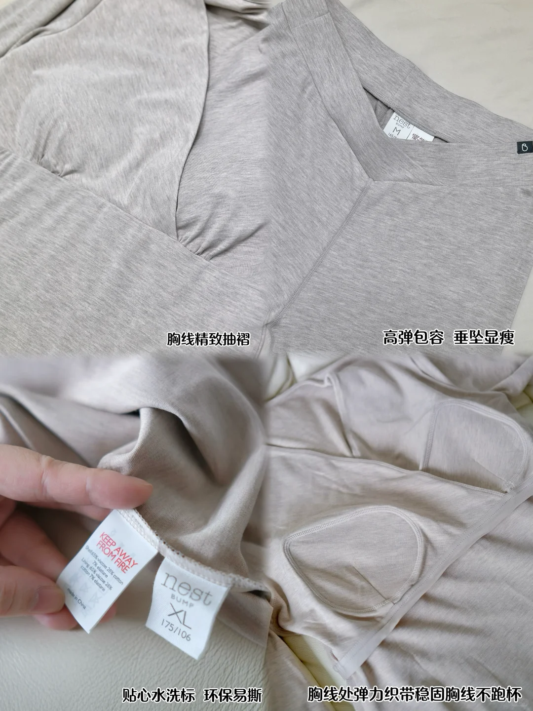 孕期穿衣自由 时髦舒适我都要！