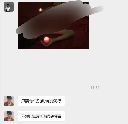 寻人启事！你的私f照被摄影师发到群里了