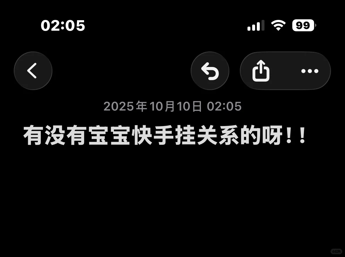 什么样的都可以！