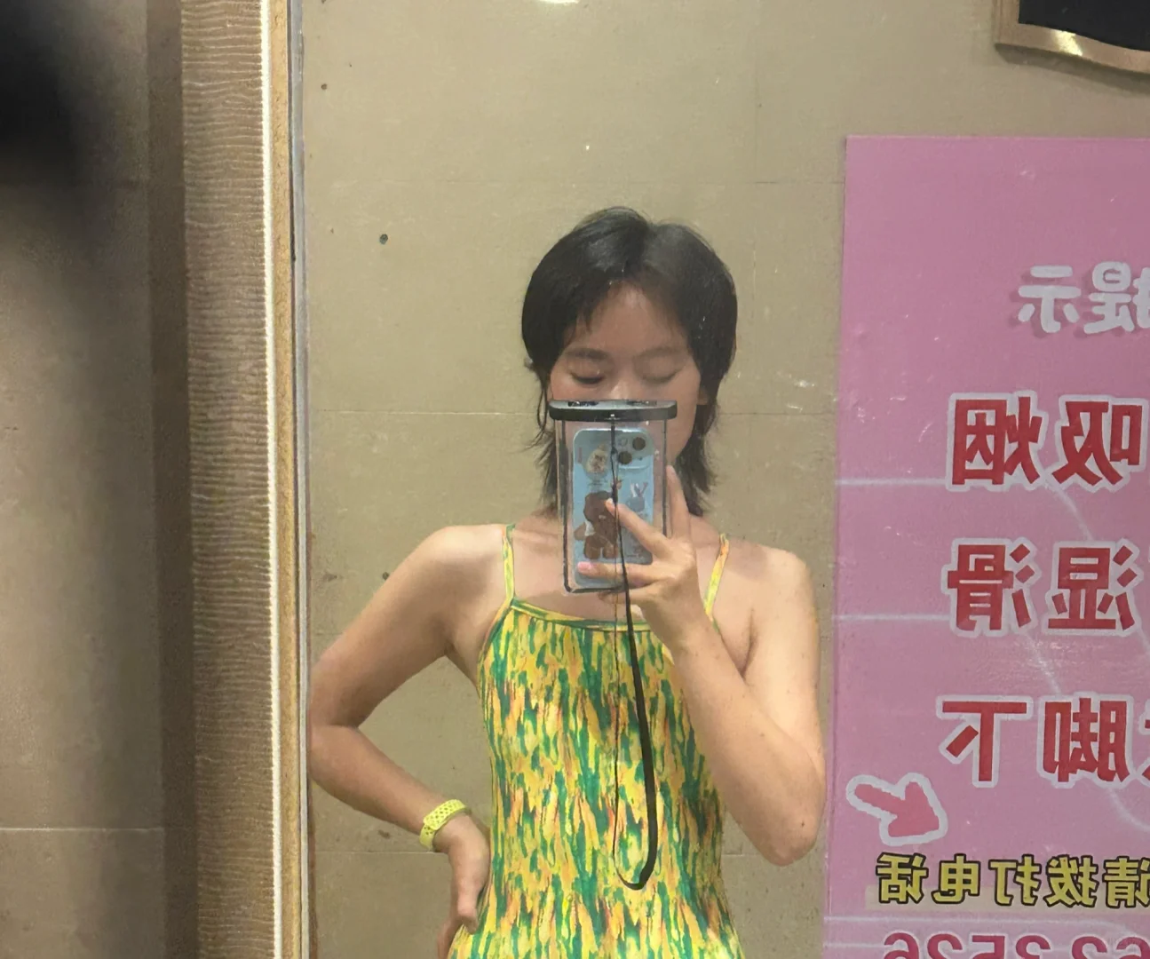 死磕自由泳