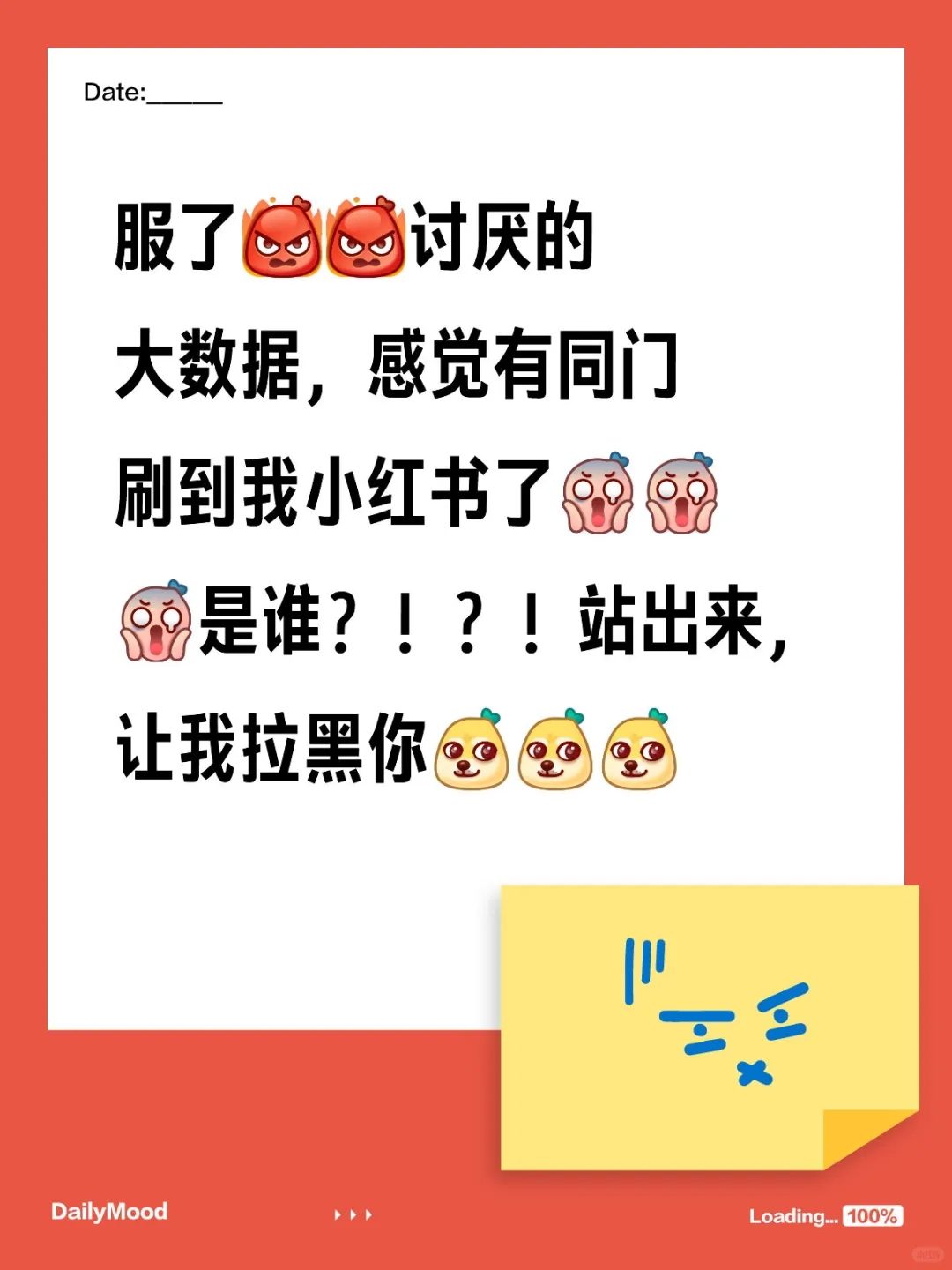 现实熟人🚫网上遇见！