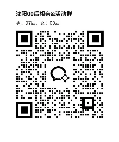 告别单身，🔥有趣灵魂在此相遇~🔥