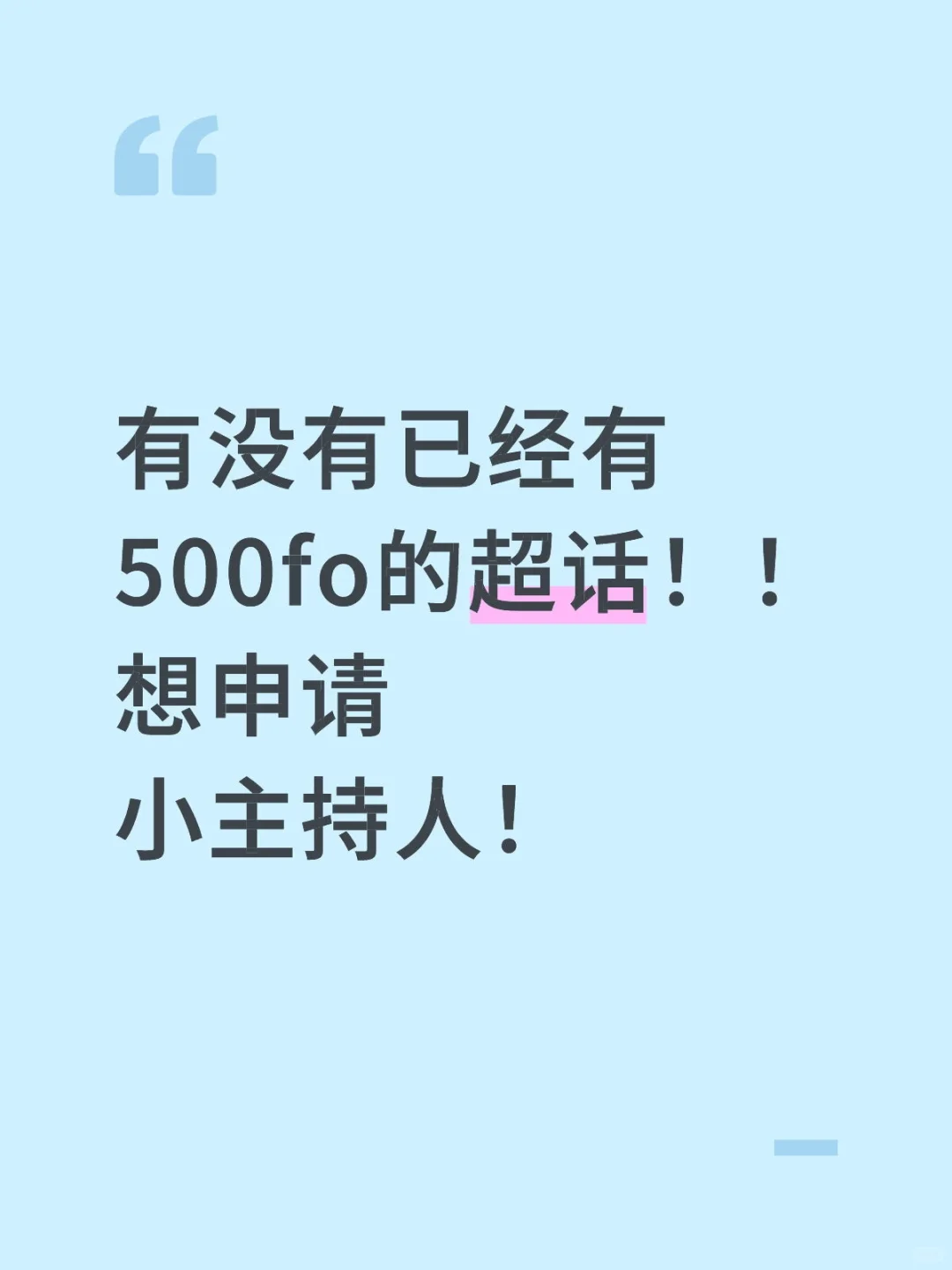 黄v认证