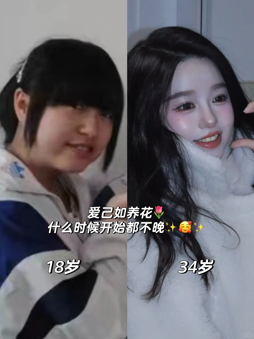轻养生｜如何将五官恢复到顶峰🦢✨