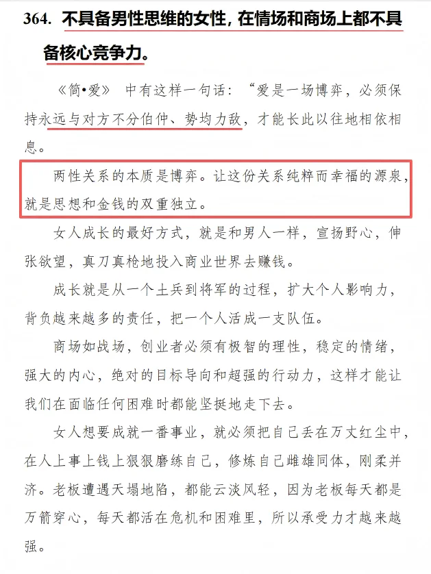 这样的女生,一看就是“好命体质”✨
