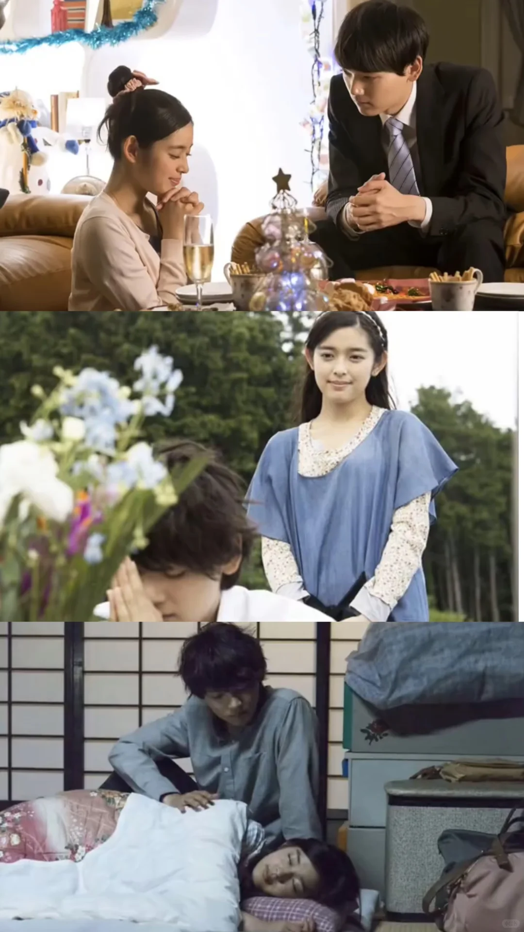 一吻定情日版2013剧照💓