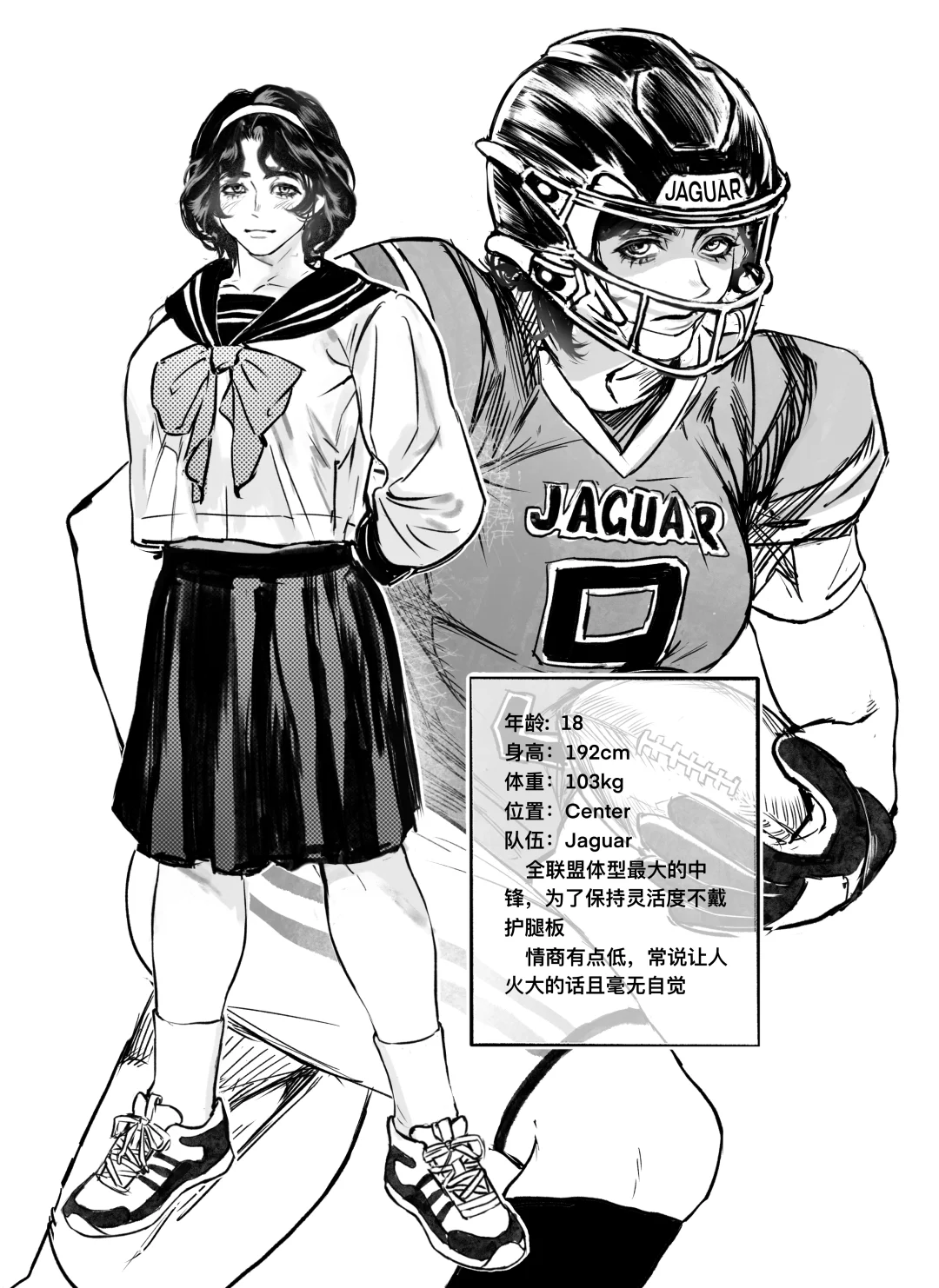 女孩们～