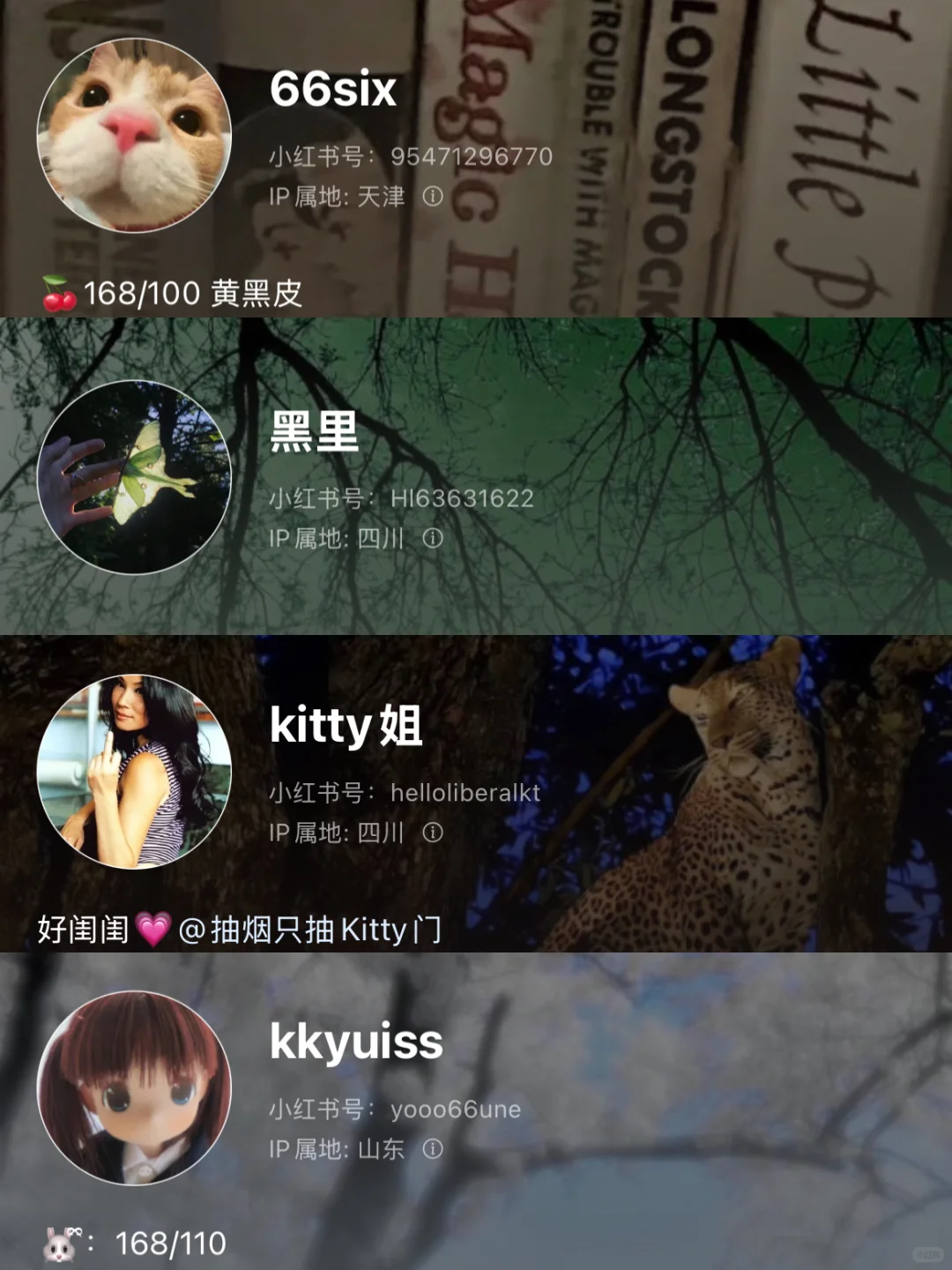 辣妹风穿搭博主!