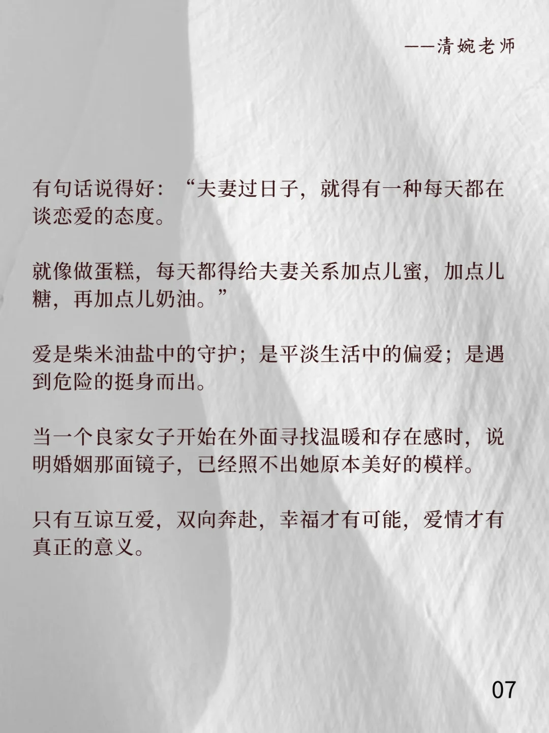 人到中年为什么很多良家女子会陷入出轨