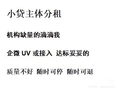 小戴，整租，分租