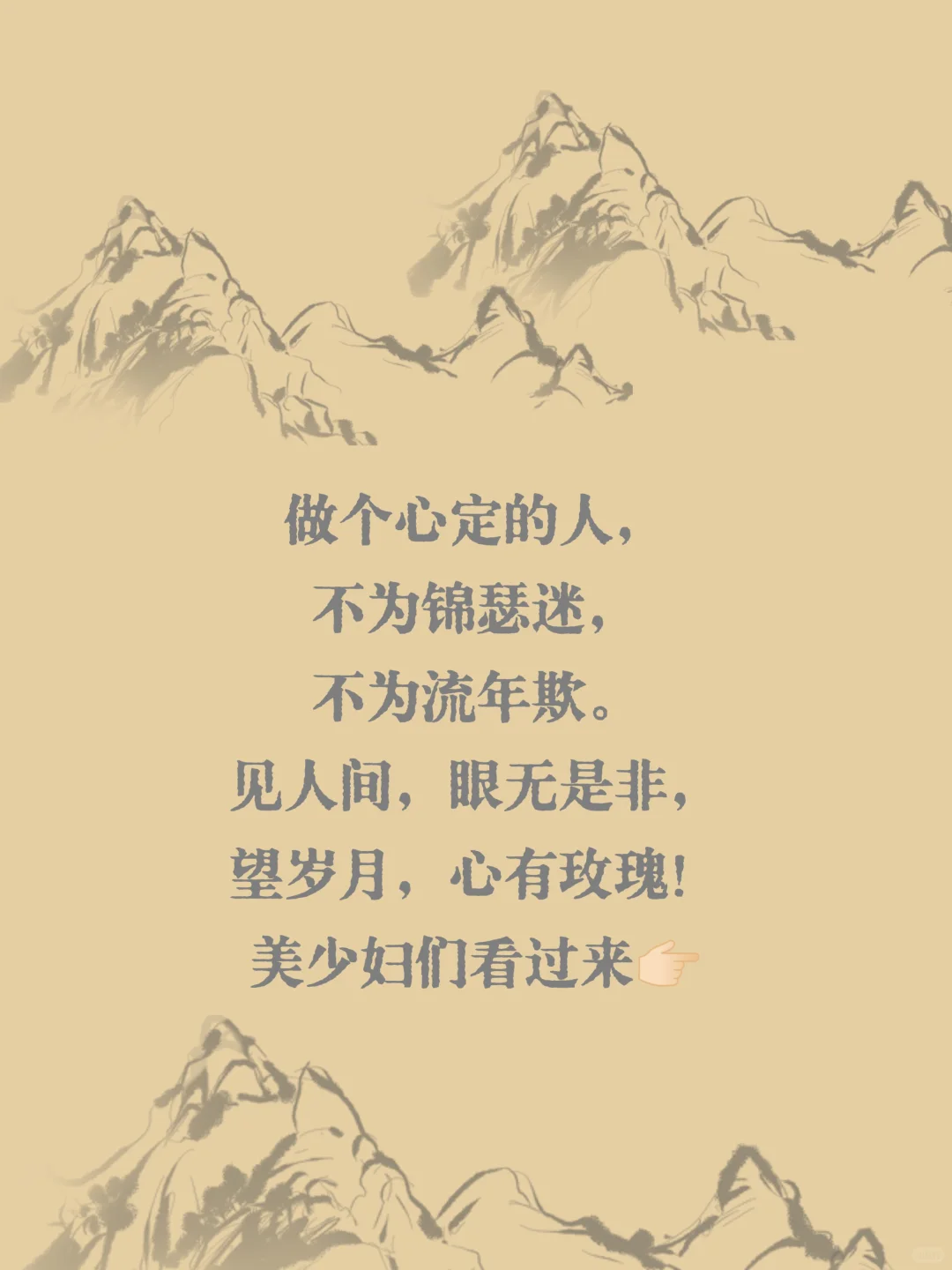 玄学，女生体香可以吸金